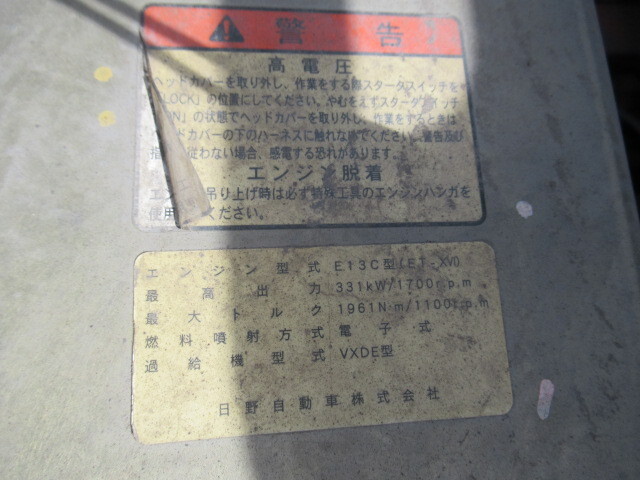 日野プロフィアトレーラーヘッド（トラクターヘッド）大型（10t）[写真36]