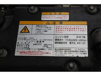 いすゞフォワード冷凍車（冷蔵車）増トン（6t・8t）[写真30]