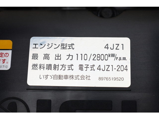 いすゞエルフダンプ小型（2t・3t）[写真28]