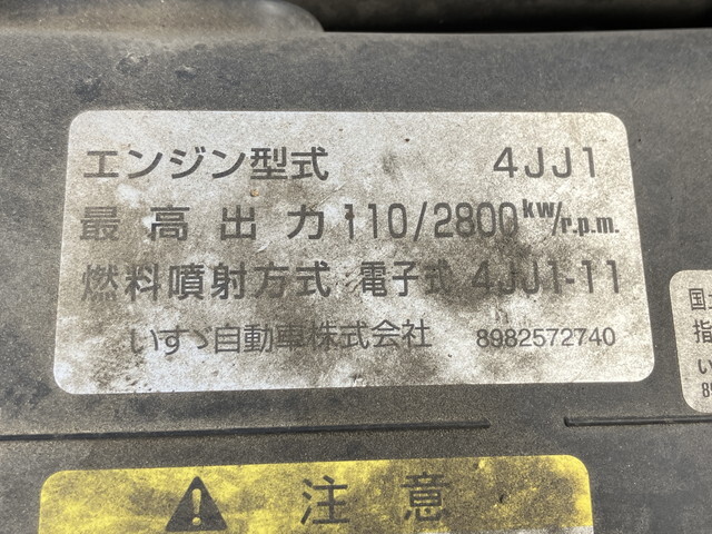 いすゞエルフアルミバン小型（2t・3t）[写真31]