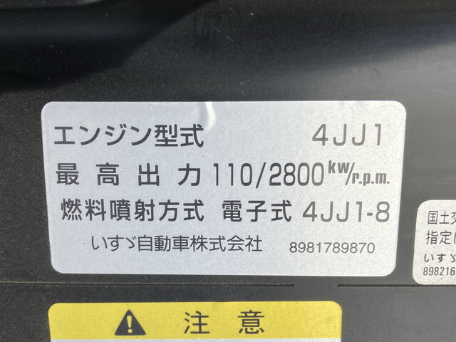 いすゞエルフパネルバン小型（2t・3t）[写真29]