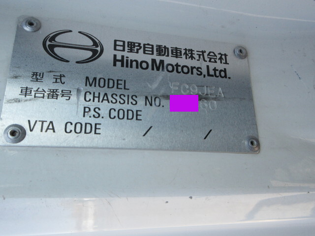 日野レンジャーコンテナ専用車中型（4t）[写真22]