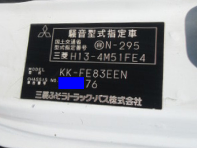 三菱ふそうキャンタークレーン4段小型（2t・3t）[写真21]