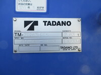 いすゞエルフクレーン3段小型（2t・3t）[写真24]