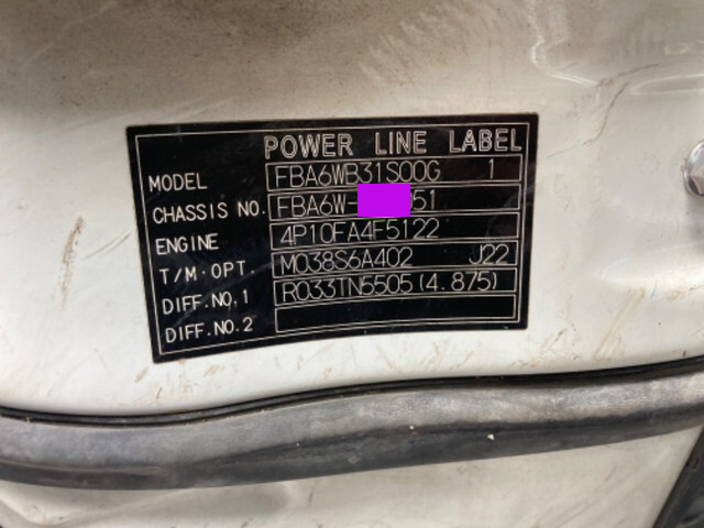 日産アトラスダンプ小型（2t・3t）[写真38]