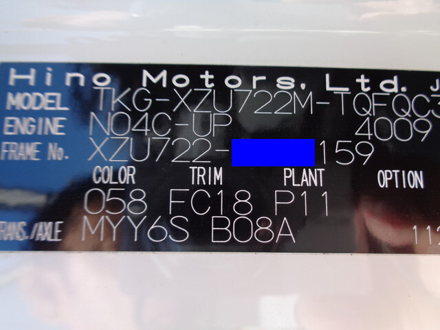 日野デュトロセーフティローダー小型（2t・3t）[写真39]