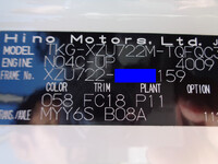 日野デュトロセーフティローダー小型（2t・3t）[写真40]