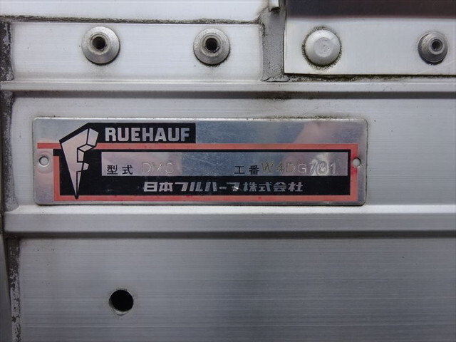 いすゞフォワードアルミウイング中型（4t）[写真30]