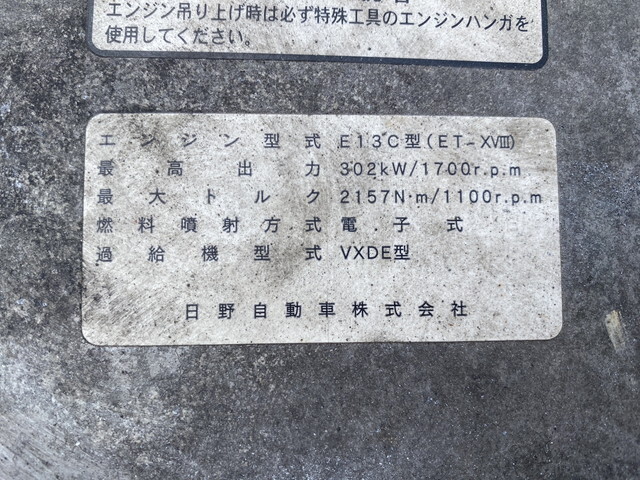 日野プロフィアトレーラーヘッド（トラクターヘッド）大型（10t）[写真27]