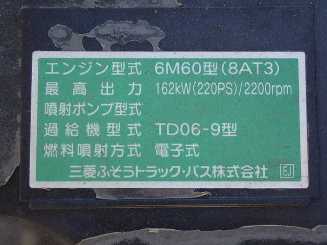 三菱ふそうファイター平ボディ中型（4t）[写真40]