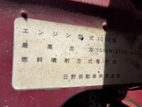 日野レンジャークレーン4段中型（4t）[写真23]