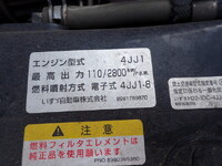 マツダタイタンクレーン4段小型（2t・3t）[写真26]