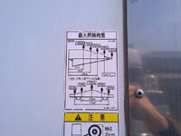 三菱ふそうファイター冷凍車（冷蔵車）増トン（6t・8t）[写真14]