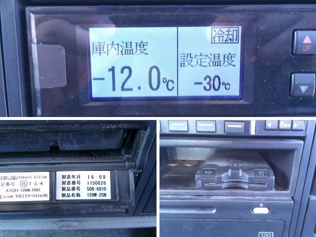三菱ふそうファイター冷凍車（冷蔵車）増トン（6t・8t）[写真25]