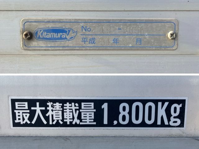 いすゞエルフアルミバン小型（2t・3t）[写真16]