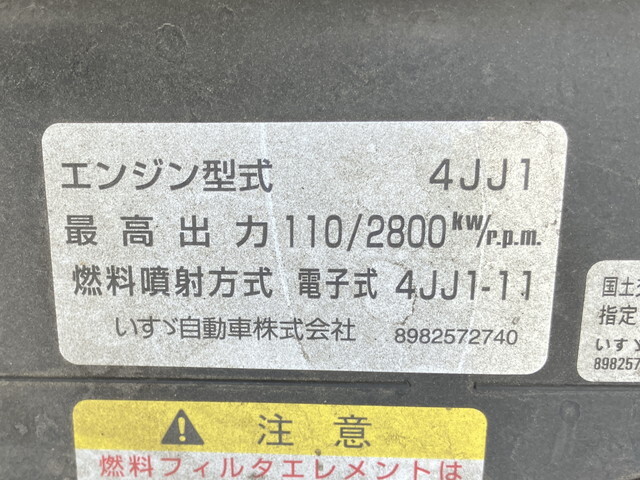 いすゞエルフアルミバン小型（2t・3t）[写真26]