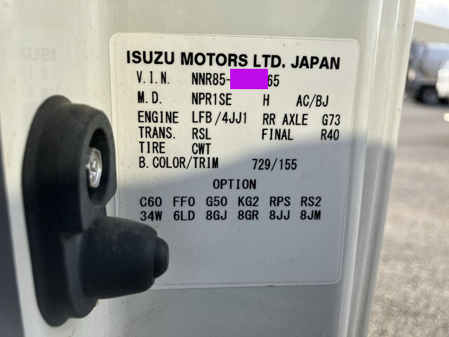 いすゞエルフアルミバン小型（2t・3t）[写真38]