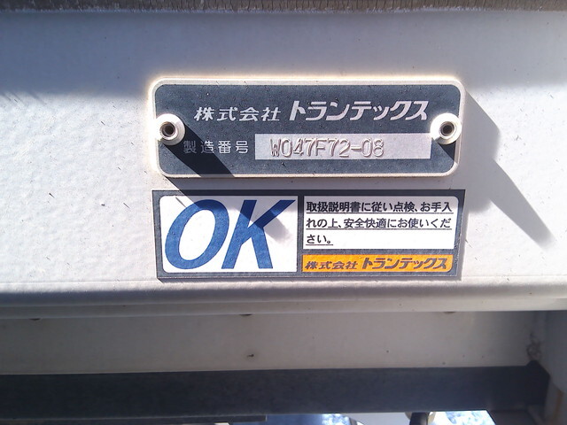 日野プロフィアアルミウイング大型（10t）[写真09]