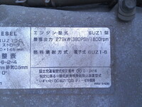 いすゞギガアルミウイング大型（10t）[写真34]