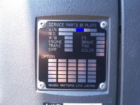 いすゞギガアルミウイング大型（10t）[写真41]