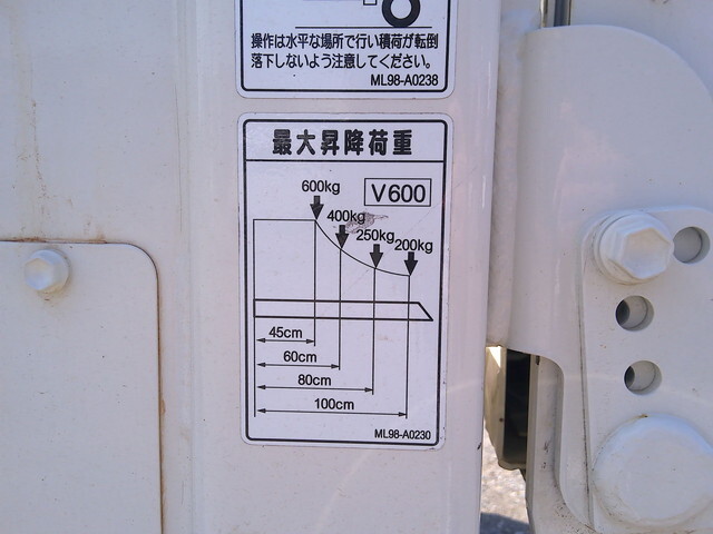 日野デュトロ平ボディ小型（2t・3t）[写真14]