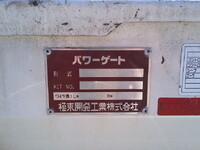 日野デュトロ平ボディ小型（2t・3t）[写真23]