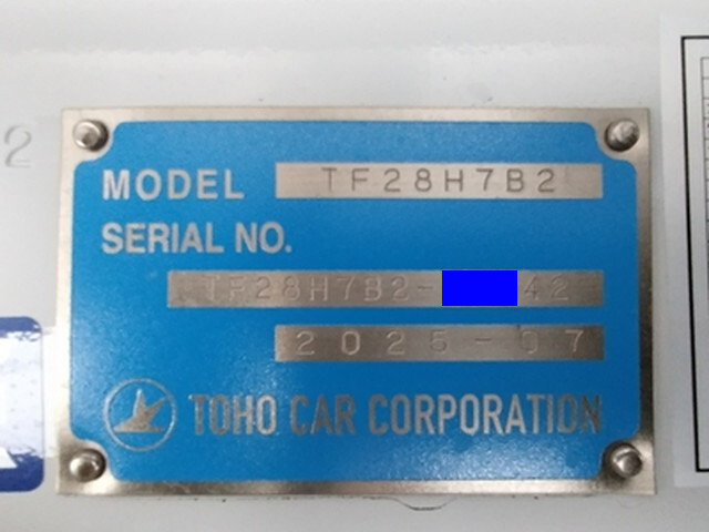 その他のメーカーその他の車種ウイングトレーラー大型（10t）[写真11]