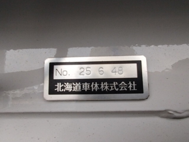 その他のメーカーその他の車種ウイングトレーラー大型（10t）[写真13]