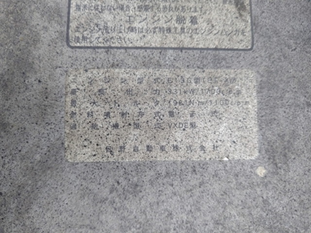 日野プロフィアトレーラーヘッド（トラクターヘッド）大型（10t）[写真18]