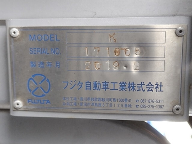 日野プロフィアアルミブロック大型（10t）[写真08]