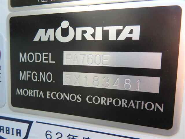 三菱ふそうキャンターパッカー車（塵芥車）小型（2t・3t）[写真20]