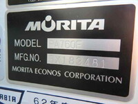 三菱ふそうキャンターパッカー車（塵芥車）小型（2t・3t）[写真21]