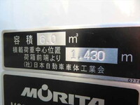 三菱ふそうキャンターパッカー車（塵芥車）小型（2t・3t）[写真22]