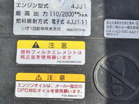 マツダタイタン平ボディ小型（2t・3t）[写真26]