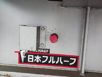 日本フルハーフその他の車種ウイングトレーラー大型（10t）[写真41]