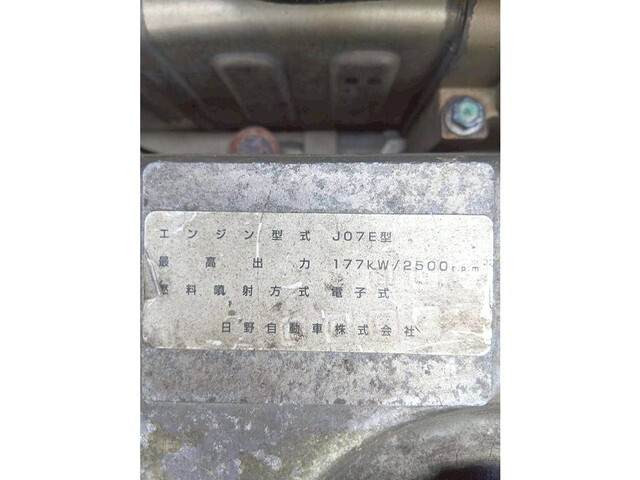 日野レンジャーアルミウイング中型（4t）[写真28]