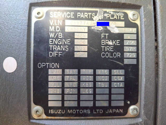 いすゞギガ回送車大型（10t）[写真11]