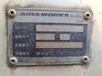 いすゞギガ回送車大型（10t）[写真32]