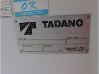 いすゞエルフ高所作業車小型（2t・3t）[写真11]