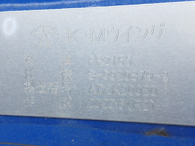 UDトラックスクオンその他の形状大型（10t）[写真25]