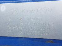 UDトラックスクオンその他の形状大型（10t）[写真26]