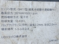 UDトラックスクオンその他の形状大型（10t）[写真28]