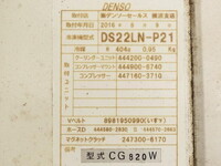 いすゞエルフ冷凍車（冷蔵車）小型（2t・3t）[写真19]