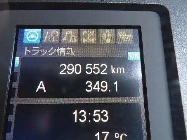 三菱ふそうファイターアルミウイング中型（4t）[写真10]