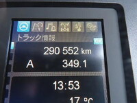 三菱ふそうファイターアルミウイング中型（4t）[写真11]