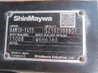 三菱ふそうファイターアルミウイング中型（4t）[写真33]