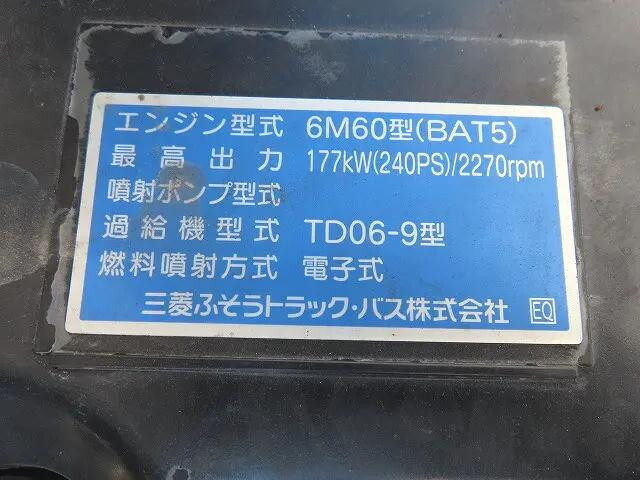 三菱ふそうファイターアルミウイング中型（4t）[写真35]