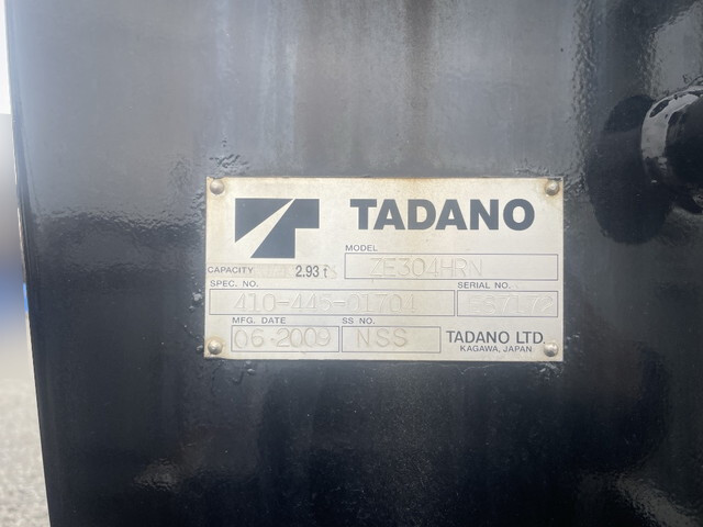 日野レンジャークレーン4段中型（4t）[写真19]