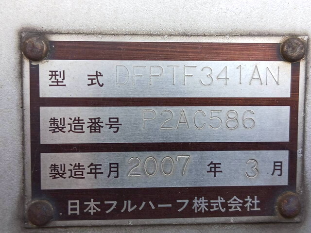 その他のメーカーその他の車種ウイングトレーラー大型（10t）[写真10]