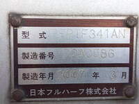 その他のメーカーその他の車種ウイングトレーラー大型（10t）[写真11]